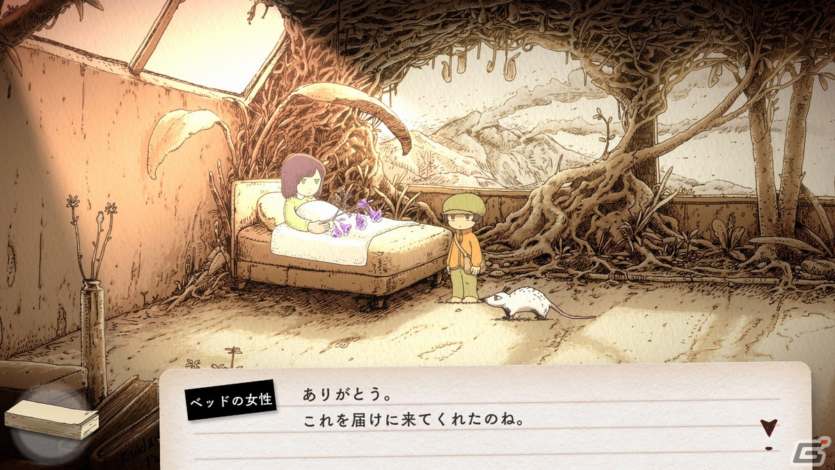 幸田御魚氏の手掛けるピクチャレスク・アドベンチャー「OU」が発売！Steamでオリジナル・サウンドトラックも同時発売の画像2