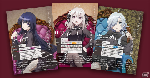 仲間と暗躍し【不可能任務】に挑む！「スパイ教室 ボードゲーム《ダークリープ》」が発売の画像3
