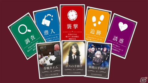 仲間と暗躍し【不可能任務】に挑む！「スパイ教室 ボードゲーム《ダークリープ》」が発売の画像5