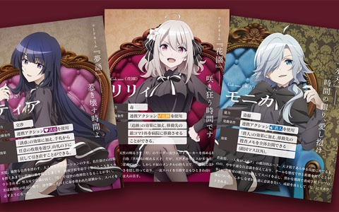 仲間と暗躍し【不可能任務】に挑む！「スパイ教室 ボードゲーム《ダークリープ》」が発売