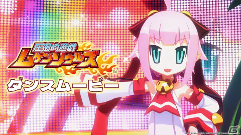 「圧倒的遊戯 ムゲンソウルズ」シュシュとアルティスが劇中歌にあわせて踊る映像が公開！の画像1