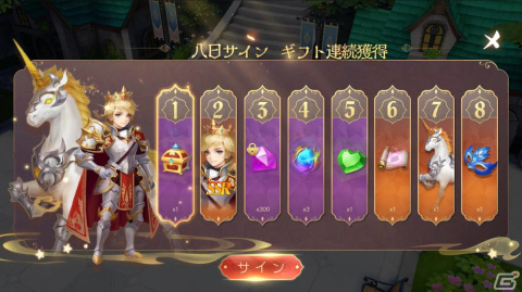 予想を裏切るおとぎ話RPG「ネバーアフター～逆転メルヘン～」が配信開始！童話のキャラクターを仲間にしてオズ大陸を自由に探索しようの画像2