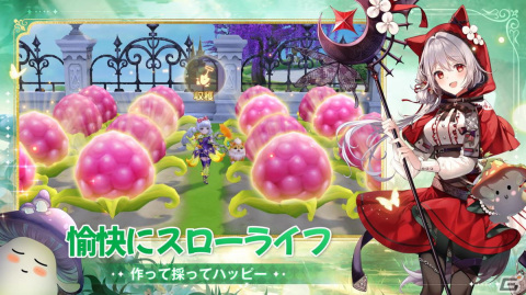 予想を裏切るおとぎ話RPG「ネバーアフター～逆転メルヘン～」が配信開始！童話のキャラクターを仲間にしてオズ大陸を自由に探索しようの画像4