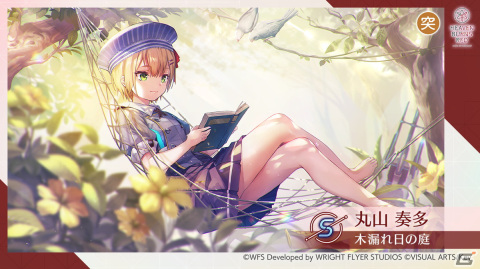 「ヘブバン」夏目祈の新衣装スタイルが登場！9月1日からは新たなオーブボス「シニスター＆レクタス・ニールP」が追加の画像3