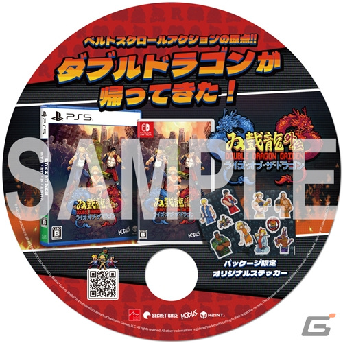 「ダブルドラゴン外伝 ライズ・オブ・ザ・ドラゴン」が東京ゲームショウ2023へ出展！試遊でドット絵ミニタオルがプレゼントの画像3
