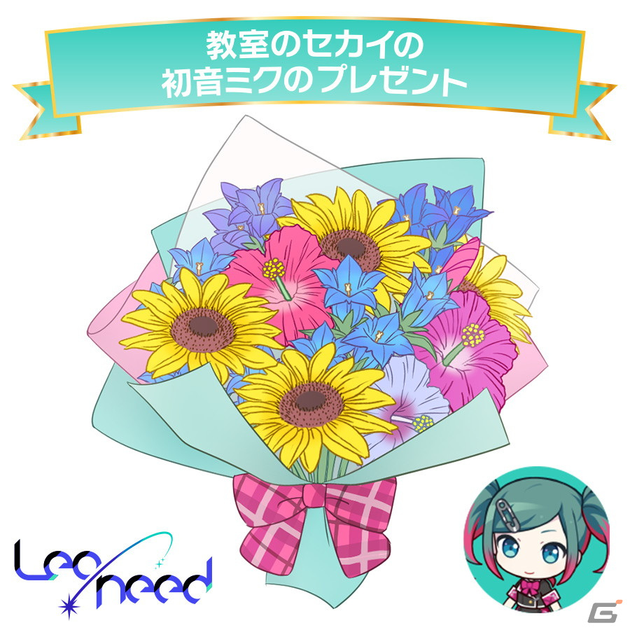 「プロセカ」初音ミクの誕生日を祝おう！キャラクターからお返しセットが届くバースデーギフトシリーズの予約受付が開始の画像5