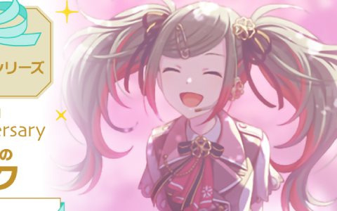 「プロセカ」初音ミクの誕生日を祝おう！キャラクターからお返しセットが届くバースデーギフトシリーズの予約受付が開始