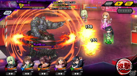 「対魔忍RPG」で出雲鶴が仲間になるイベント「夏の終わりと百目の鬼」が開始！決戦クエスト「決戦“少女時子”」も9月1日より実施の画像5