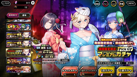 「対魔忍RPG」で出雲鶴が仲間になるイベント「夏の終わりと百目の鬼」が開始！決戦クエスト「決戦“少女時子”」も9月1日より実施の画像7