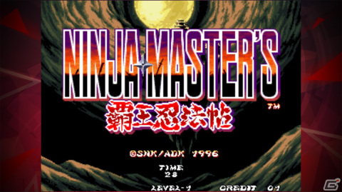 iOS/Android版「アケアカNEOGEO」シリーズに「NINJA MASTER'S」「サイバーリップ」「ズパパ!」が登場！の画像1