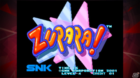 iOS/Android版「アケアカNEOGEO」シリーズに「NINJA MASTER'S」「サイバーリップ」「ズパパ!」が登場！の画像7