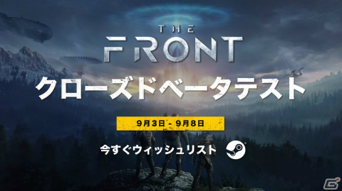 「The Front」のCBTが9月3日より開始！滅亡後の世界でミュータントの大群と戦うオープンワールド・サバイバル・クラフトシューターの画像9
