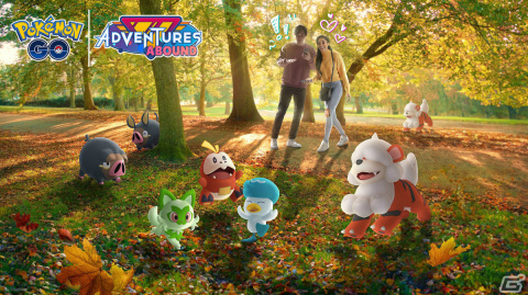 「Pokémon GO」パルデア地方で発見されたポケモンたちが登場！イベント「パルデアの冒険」が9月5日より実施の画像1