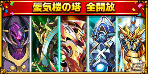 「エレメンタルストーリー」iOS版のリリース3000日を記念したキャンペーンが開催！最大3000個のクリスタルが当たる運試しプレゼントもの画像10
