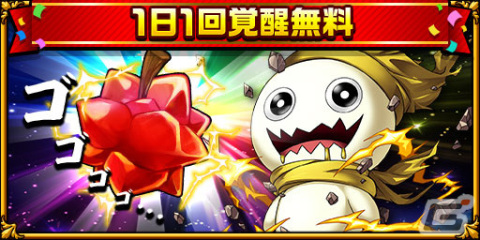 「エレメンタルストーリー」iOS版のリリース3000日を記念したキャンペーンが開催！最大3000個のクリスタルが当たる運試しプレゼントもの画像9