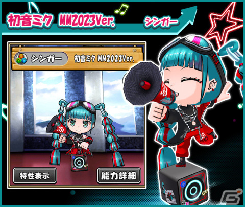 「ケリ姫スイーツ」が「初音ミク」とコラボ！「初音ミク『マジカルミライ 2023』」の開催を記念したコラボステージやメンバーが登場の画像2