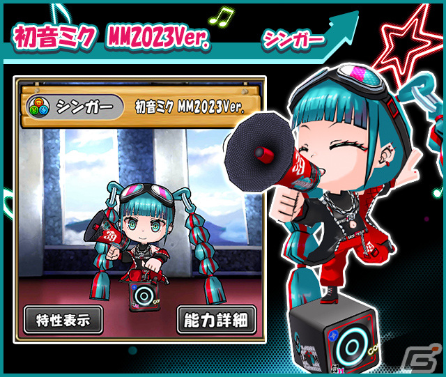 ケリ姫スイーツ」が「初音ミク」とコラボ！「初音ミク『マジカルミライ