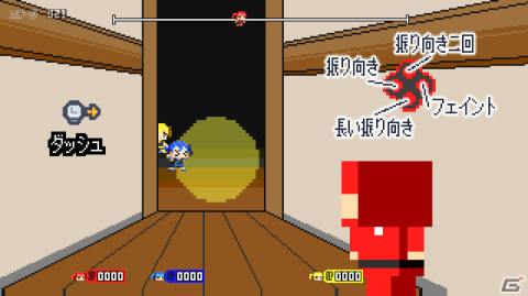 「ツクールシリーズ Ninja Sneaking VS ～おすそわけ専用忍合戦～」が配信！攻守に分かれて最強の忍者を目指す非対称型対戦ゲームの画像6