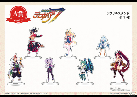 「魔界戦記ディスガイア7」のオンラインくじが登場！キャンバスアートやアクリルスタンドなど全26種がラインナップの画像3