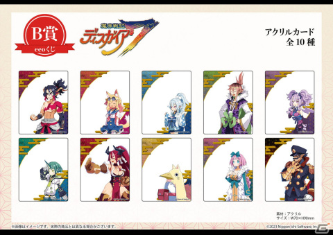 「魔界戦記ディスガイア7」のオンラインくじが登場！キャンバスアートやアクリルスタンドなど全26種がラインナップの画像4