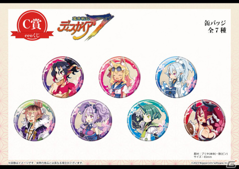 「魔界戦記ディスガイア7」のオンラインくじが登場！キャンバスアートやアクリルスタンドなど全26種がラインナップの画像5