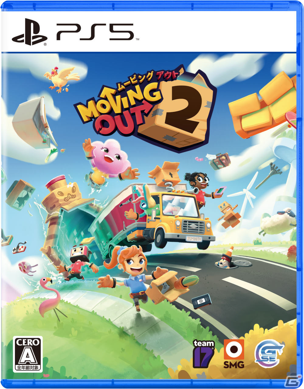 「ムービングアウト2」PS5/PS4/Switchパッケージ版が発売！最大4人で引っ越しミッションに挑むシミュレーションゲームの画像1