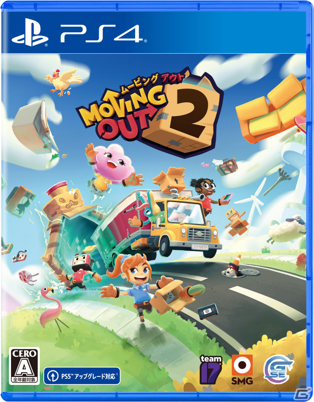 「ムービングアウト2」PS5/PS4/Switchパッケージ版が発売！最大4人で引っ越しミッションに挑むシミュレーションゲームの画像2