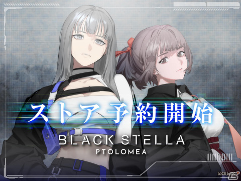 「BLACK STELLA PTOLOMEA」App StoreとGoogle Playで予約受付がスタート！ストーリーや世界観がわかる第2弾PVも公開の画像1