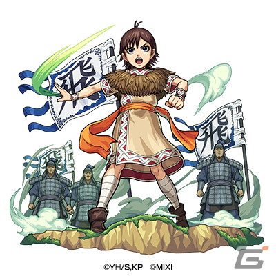 「モンスト」とアニメ「キングダム」のコラボが9月1日より開催！信、羌瘣、王騎たちがガチャに登場の画像8