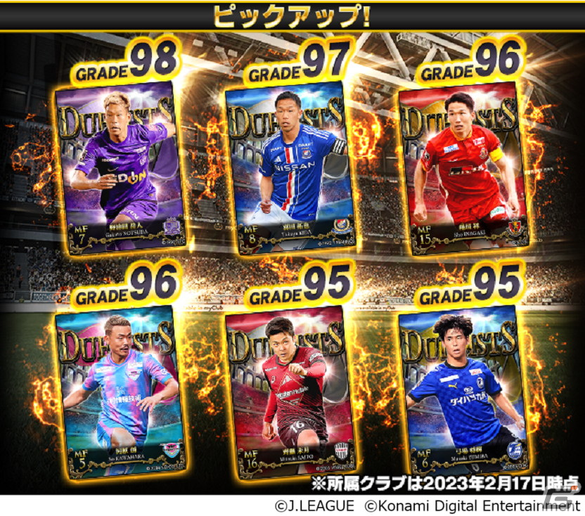 サンフレッチェ広島 2023年Aユニフォーム Lサイズ 野津田選手 未使用品