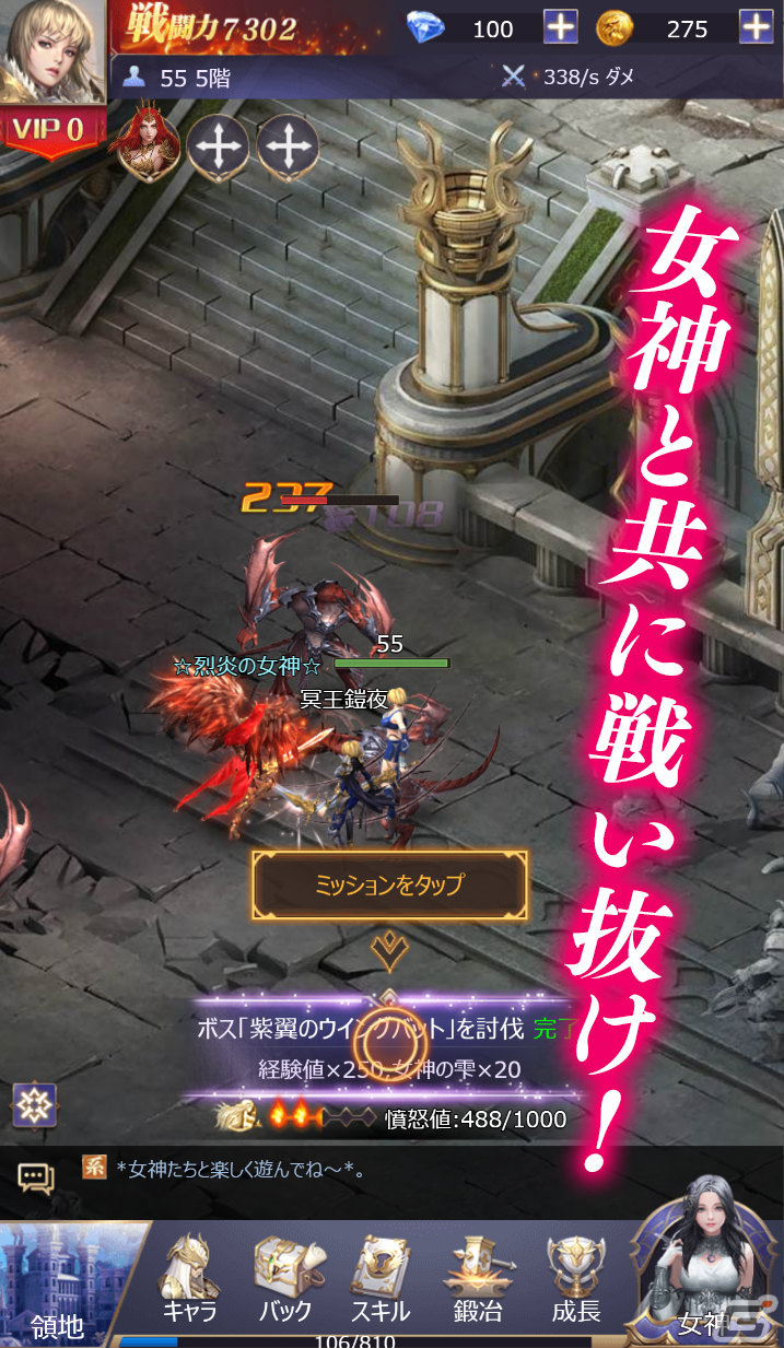 「League of Angels-Pact-」が55bbで日本初リリース！百花繚乱の女神たちと共に戦うMMORPGの画像4