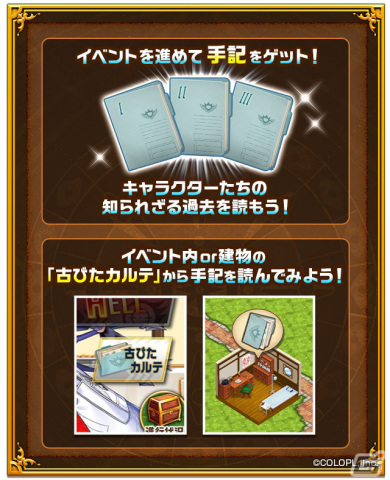 「白猫プロジェクト」で新キャラ「ハルジオン（CV：羊宮妃那）」が登場するイベント「救命のイーヴィルアイズII -triage bullet-」が開催！の画像6