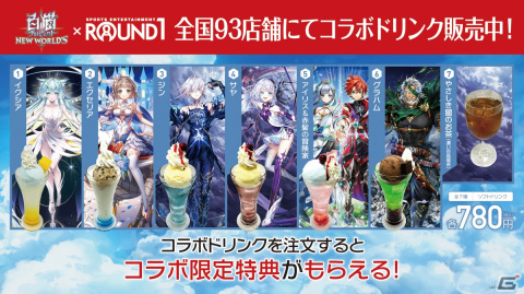「白猫プロジェクト」で新キャラ「ハルジオン（CV：羊宮妃那）」が登場するイベント「救命のイーヴィルアイズII -triage bullet-」が開催！の画像7