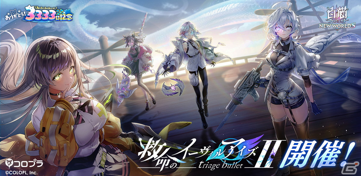 白猫プロジェクト ハルジオン 抱き枕カバー 白猫プロジェクト ハルジオン 抱き枕カバー 白猫プロジェクト