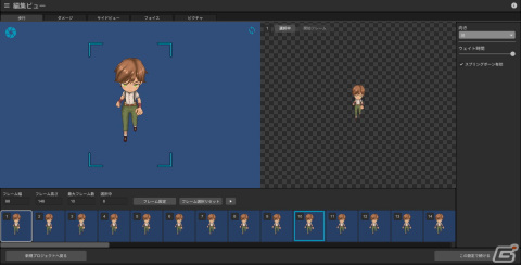 「RPG Maker Unite」パフォーマンス改善アップデートが実施！人型VRMモデルを2Dキャラクター素材へコンバート可能な便利ツールも配布開始の画像6
