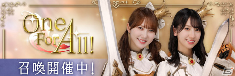 「日向坂46とふしぎな図書室」で2.5周年イベント第1弾「One For All!」が開催！リアルイベント参加券を獲得できるチャンスもの画像6