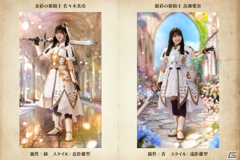 「日向坂46とふしぎな図書室」で2.5周年イベント第1弾「One For All!」が開催！リアルイベント参加券を獲得できるチャンスもの画像8