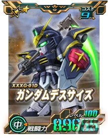 「SDガンダムオペレーションズ」フルアーマー・ユニコーンガンダム（NT-D）などが新★6ユニットとして登場！の画像7