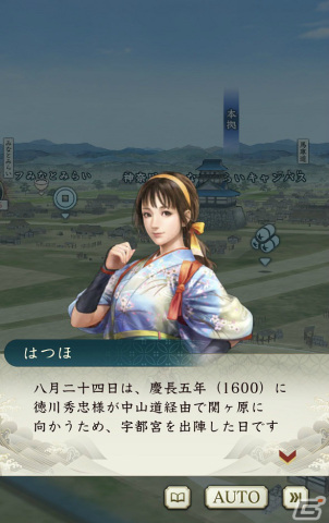 「信長の野望 出陣」のサービスが開始！歴史上の合戦などをテーマにした物語を追体験する列伝イベント「桶狭間の戦い」も実施の画像15
