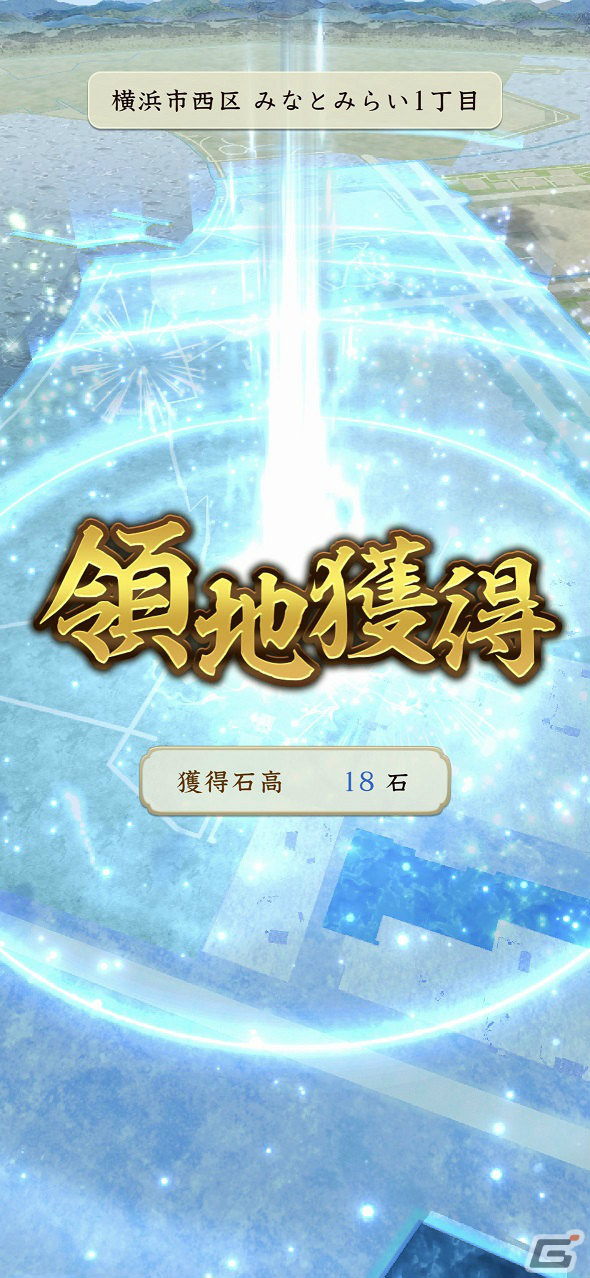 「信長の野望 出陣」のサービスが開始！歴史上の合戦などをテーマにした物語を追体験する列伝イベント「桶狭間の戦い」も実施の画像2
