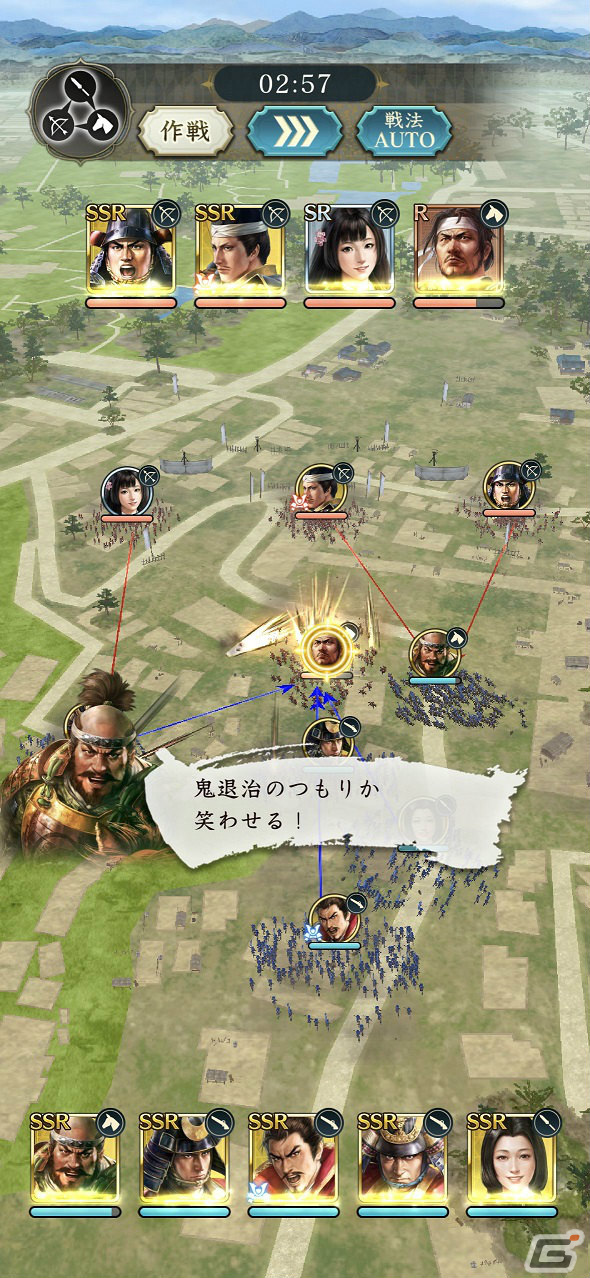 「信長の野望 出陣」のサービスが開始！歴史上の合戦などをテーマにした物語を追体験する列伝イベント「桶狭間の戦い」も実施の画像5