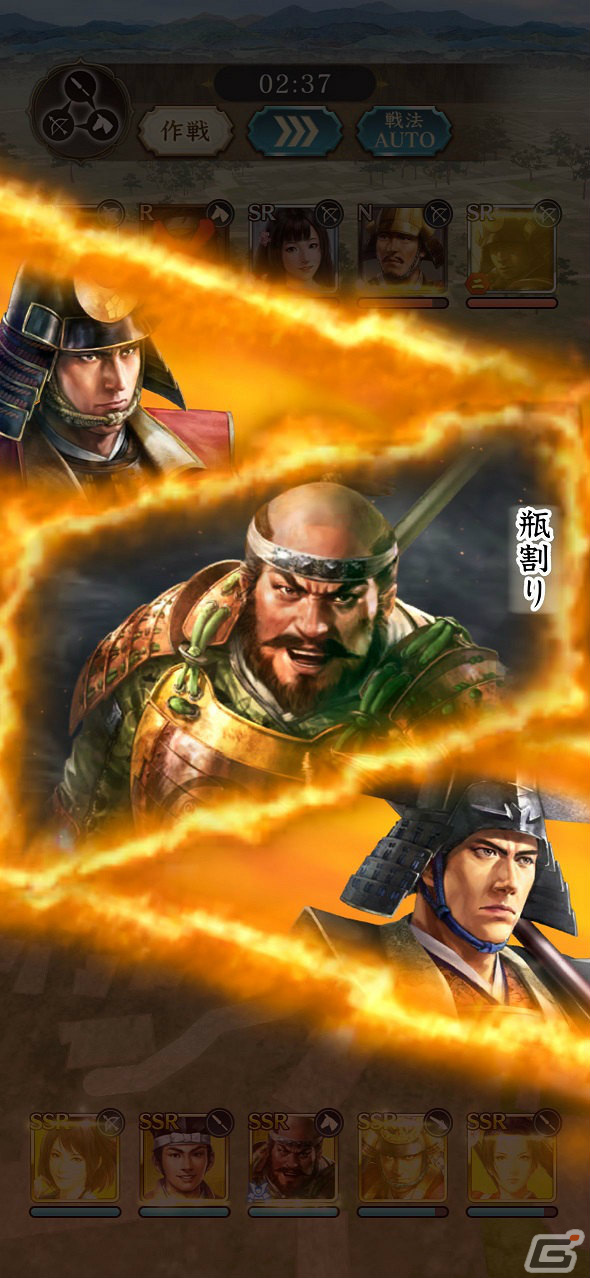 「信長の野望 出陣」のサービスが開始！歴史上の合戦などをテーマにした物語を追体験する列伝イベント「桶狭間の戦い」も実施の画像6