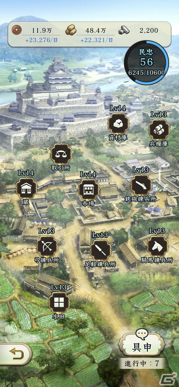 「信長の野望 出陣」のサービスが開始！歴史上の合戦などをテーマにした物語を追体験する列伝イベント「桶狭間の戦い」も実施の画像7