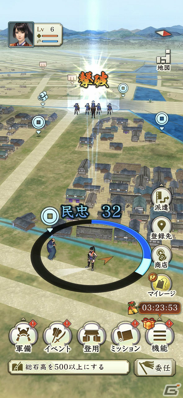 「信長の野望 出陣」のサービスが開始！歴史上の合戦などをテーマにした物語を追体験する列伝イベント「桶狭間の戦い」も実施の画像8