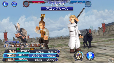 「ディシディア ファイナルファンタジー オペラオムニア」に「FFVII」からルーファウス（CV：大川透）が参戦！の画像4