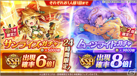 「神姫PROJECT」浴衣姿のアプロディーテとカリスが登場！プレミアムパスの特典更新もの画像8