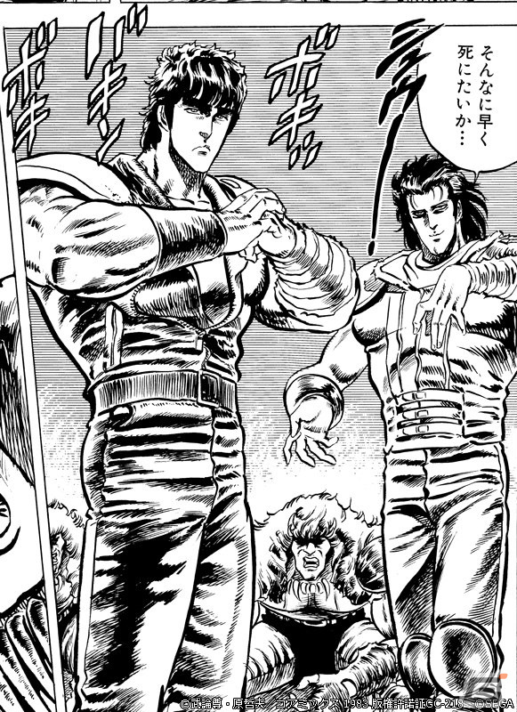 北斗の拳 LEGENDS ReVIVE」マミヤの涙に突き動かされた「ケンシロウ