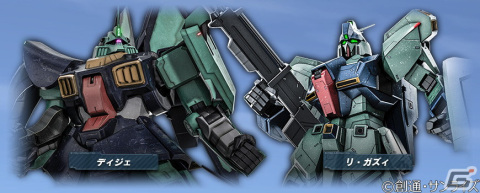 Steam版「バトオペ2」に新機体・RX-93ff νガンダムが登場！「連邦の白い悪魔の軌跡」キャンペーンが開催の画像4