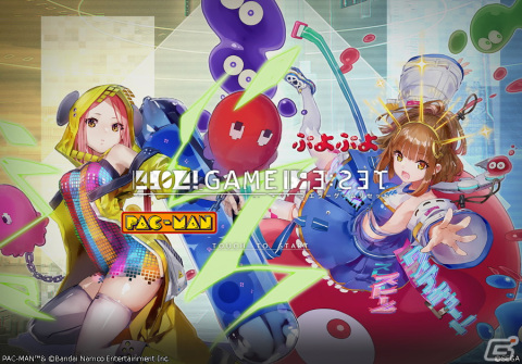 「404 GAME RE:SET -エラーゲームリセット-」でシナリオイベント「食いしん坊のグルメ旅」が開始！の画像7