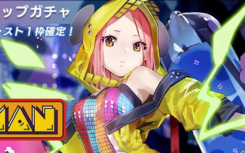 「404 GAME RE:SET -エラーゲームリセット-」でシナリオイベント「食いしん坊のグルメ旅」が開始！